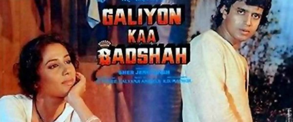 Smita-Patil-Galiyon-Kaa-Badshah